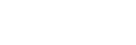قلعه نیوز؛ پایگاه خبری تحلیلی شهر قلعه تل اخبار قلعه تل